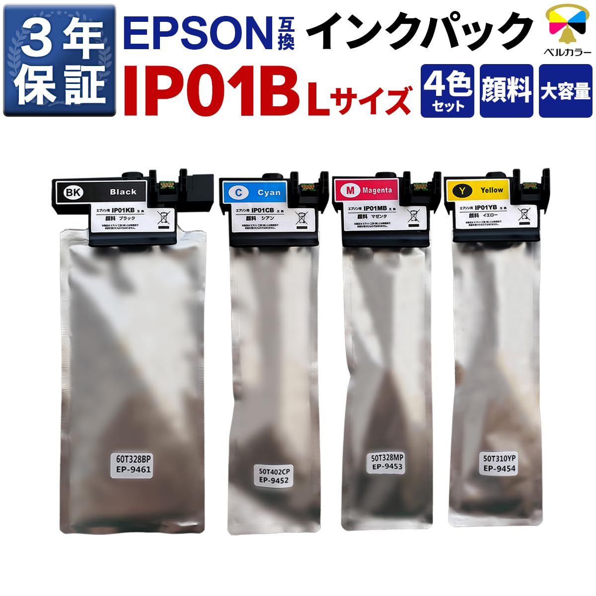 Amazon.co.jp: 3年保証 エプソン 互換インクパック IP01B PX-M885F PX
